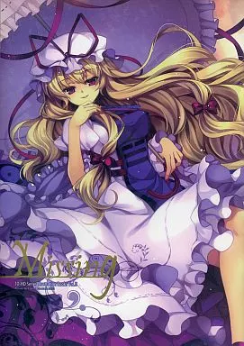 東方 Missing / Capura.L / Eternal Phantasia /C.S.Y.Revolution