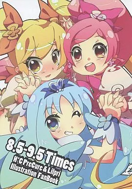 8.5-9.5 Times – プリキュア