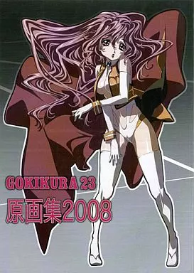 https://cdn.suruga-ya.jp/database/pics_webp/game/zhore51290.jpg.webp-title