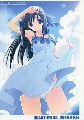 マクロス 夏のらくがき本 2008 / 鈴平ひろ / HEART WORK