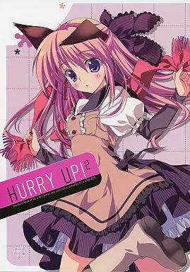 HURRY UP! 2_image