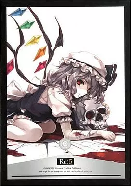 東方 Re:5 / 深崎暮人 / 黒谷忍 / Cradle/puffsleeve