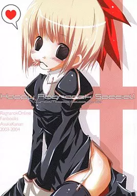 ラグナロクオンライン Happy Ragnarok Special 1 / 河南あすか / リリカルマジカル