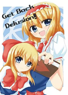 東方 Get Back Delusion!! / Road Side Roman