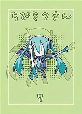 からふるぱれっと ちびミクさん 23冊 初音ミク ボーカロイド からふるぱれっと ちびミクさん 23冊 初音ミク ボーカロイド からふる