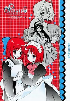 月姫 QPchick 3 TSUKIHIME mix / トメ太 / ピメコ / QP：FLAPPER
