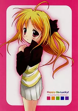 魔法少女リリカルなのは Happy-Go-Lucky! / ちーこ / ちびたん。