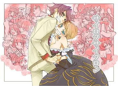 うみねこのなく頃に サイロクサイクロン ～うみねこ～ / 乃花タツ / あけちらんい / 河童の川流れ