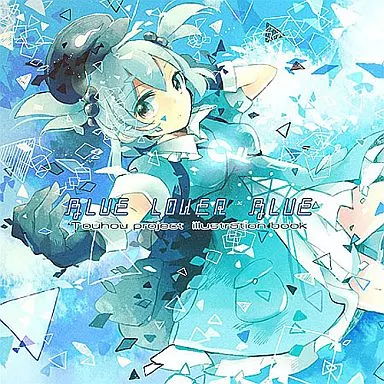 東方 BLUE LOVER BLUE / azmaya / azmaya