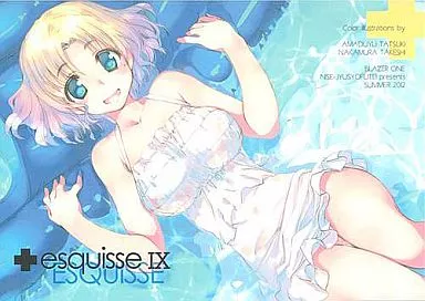 よろず esquisse IX / 甘露樹 / なかむらたけし / BLAZER ONE