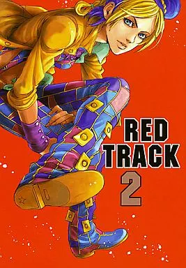 ジョジョの奇妙な冒険 RED TRACK 2 / マヒト / トランヂスター