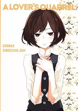 涼宮ハルヒの憂鬱 A LOVER’S QUARREL.  / 訊 / crocus(くろっかす)