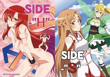 SIDE-”H” SIDE-”S” / 山崎正和 / Now Printing!