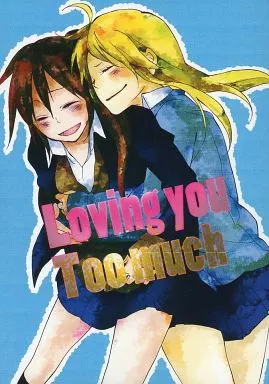 Loving you too much – 魔法少女リリカルなのは