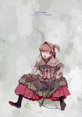蛇苺と碧林檎 – アイドルマスター