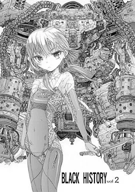 その他アニメ・漫画 BLACK HISTORY VOL 2 / 秋元こうじ / GRUMMANA＆AMP
