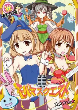 シンデレラガールズ（アイマス） モバマスクエスト / さといも牧場
