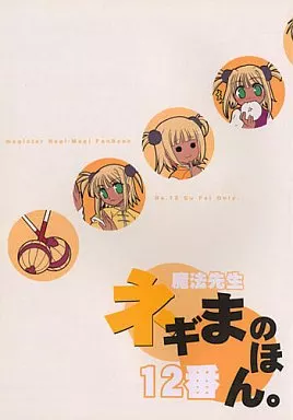 https://cdn.suruga-ya.jp/database/pics_webp/game/zhore6117.jpg.webp-title
