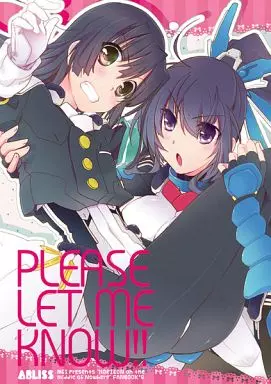 PLEASE LET ME KNOW!! – 境界線上のホライゾン