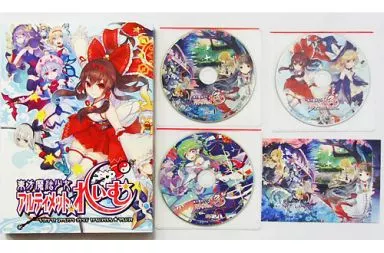 通常版)東方魔法少女 アルティメット☆れいむ 通常版_image