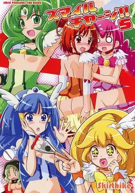 プリキュア スマイルチャージ!! 5 / Skirthike