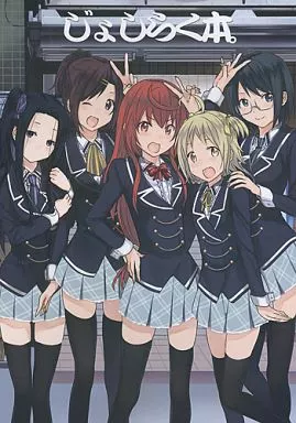 じょしらく本。 – その他アニメ・漫画
