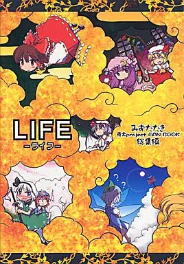 東方 LIFE / 水炊き / みずたたき