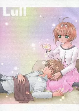 Lull  – カードキャプターさくら