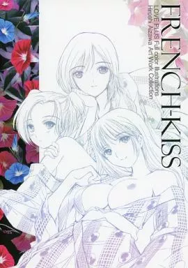 ラブプラス FRENCH-KISS / あいざわひろし / 岩崎啓眞 / HIGH RISK REVOLUTION