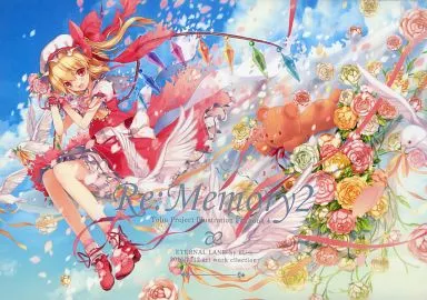 Re：Memory 2 – 東方