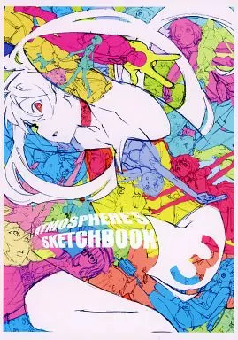 男性向一般同人誌　<<よろず>> ATMOSPHERE’S SKETCHBOOK 3 / tarou2 / ebisu / atmosphere