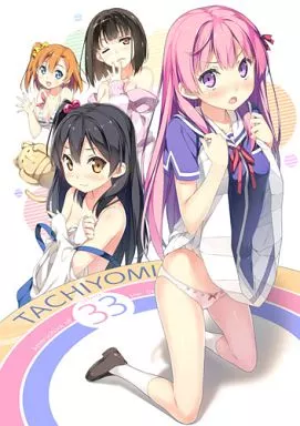 TACHIYOMI SENYO 33 / カントク / 5年目の放課後