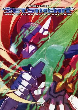 その他ゲーム ロクゼロイラスト画集 ZET STREAM R-ZERO ILLUSTRATION ART BOOK / Hi-GO! / Guiltism/巽屋