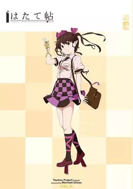 東方 はたて帖 / 川科 / 木綿シリコン