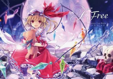 東方 F:Free / 6U☆ / ETERNAL LAND