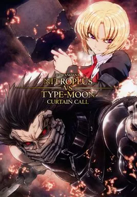 NITROPLUS VS. TYPE-MOON CURTAIN CALL_image