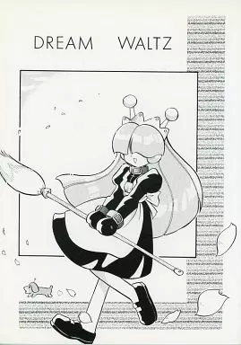 その他ゲーム DREAM WALTZ / くらりっさ / 勇者屋