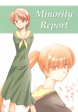 マリア様がみてる Minority Report / 夏師 / 鉄棒少年