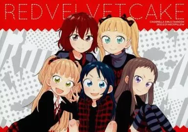 シンデレラガールズ（アイマス） RED VELVET CAKE / ハナツカ / ネコピロー