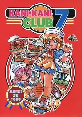 KANI・KANI CLUB 7_image