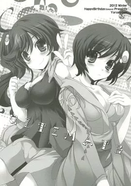 ULTIMATE – よろず