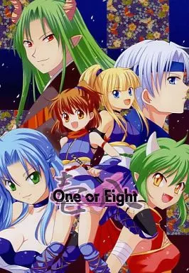 ぷよぷよ・魔導物語 One or Eight / 逆鏡優羅 / SweetSprite
