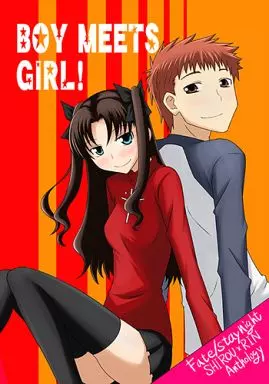 Fate BOY MEETS GIRL! / おこた / サカエ / HUMISYO。