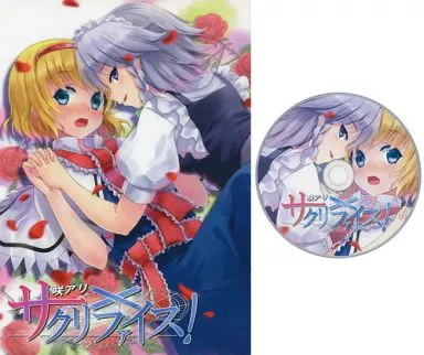 東方 【CD付】咲アリ サクリファイス / 味付け玉子 / iimo / 味玉定食