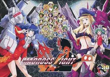マクロス ファイト / 九頭龍剣之介 / 凪風 / こまったことになったなぁ/九次元