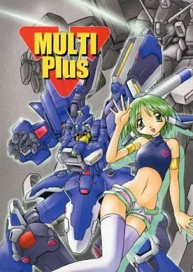 男性向一般同人誌 <<To Heart>> MULTI Plus / うみこなみ / 猫乱舞