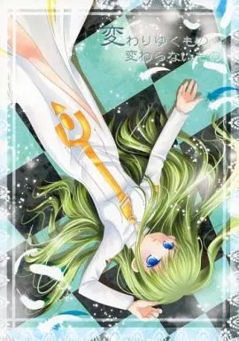 ARIA 変わりゆくもの 変わらないもの / 綾瀬みゆき / 月仙院