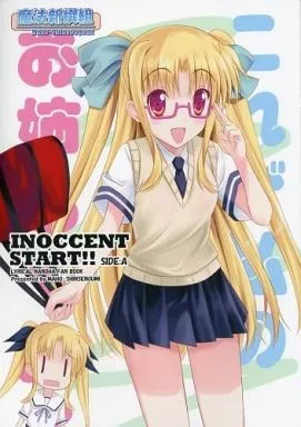 INOCCENT START!! SIDE：A_image