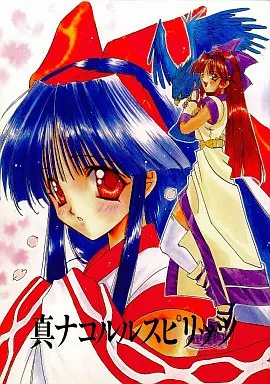 セール中　31日まで 版画　『竜ケ崎　藍』七瀬葵　アールビバン 七瀬葵20周年アニバーサリーコレクション 「festa!」 (画集・設定資料