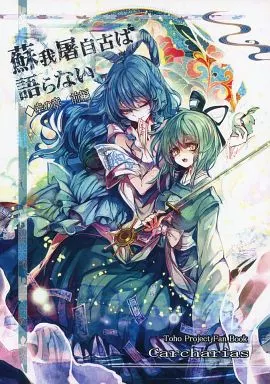 https://cdn.suruga-ya.jp/database/pics_webp/game/zhore78234.jpg.webp-title